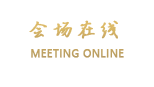 桂林环球大酒店